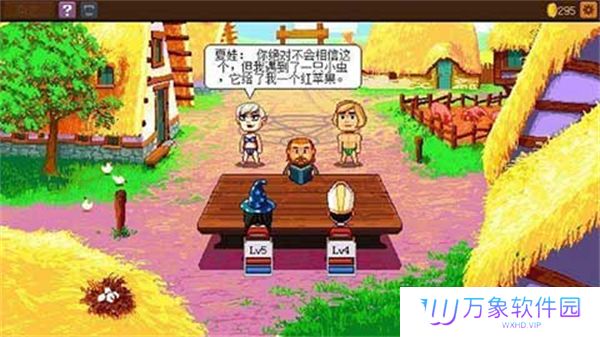 骑士经理2