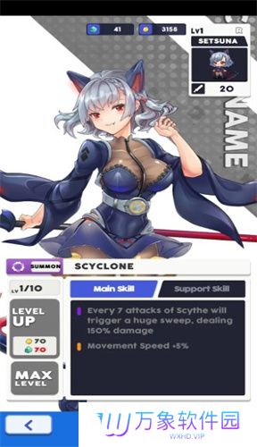 美少女生存射击