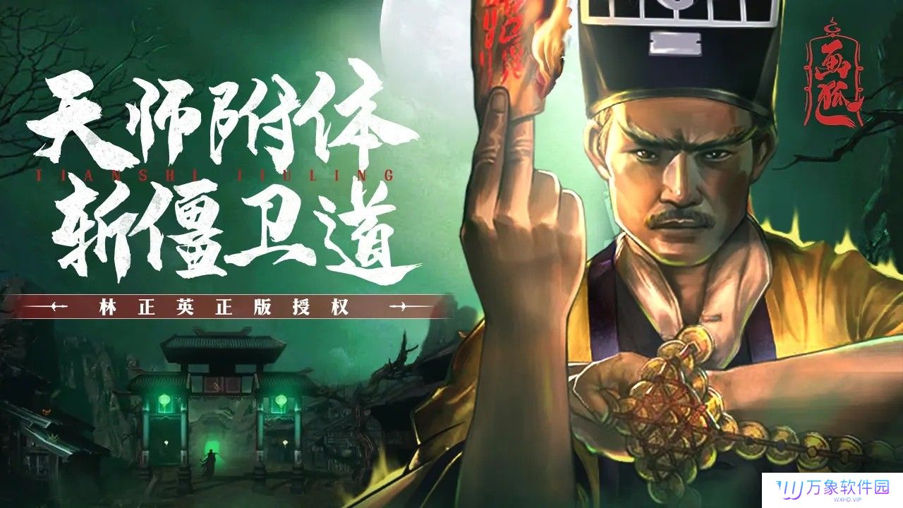 画狐