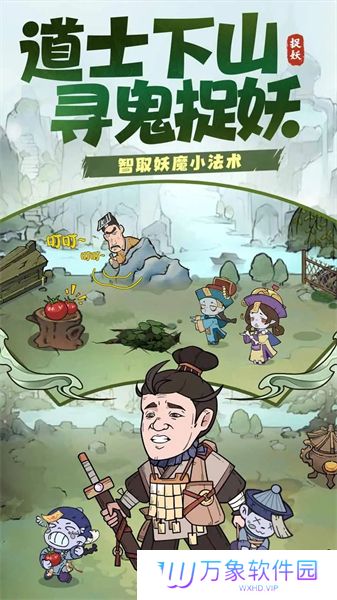 战盟大乱斗