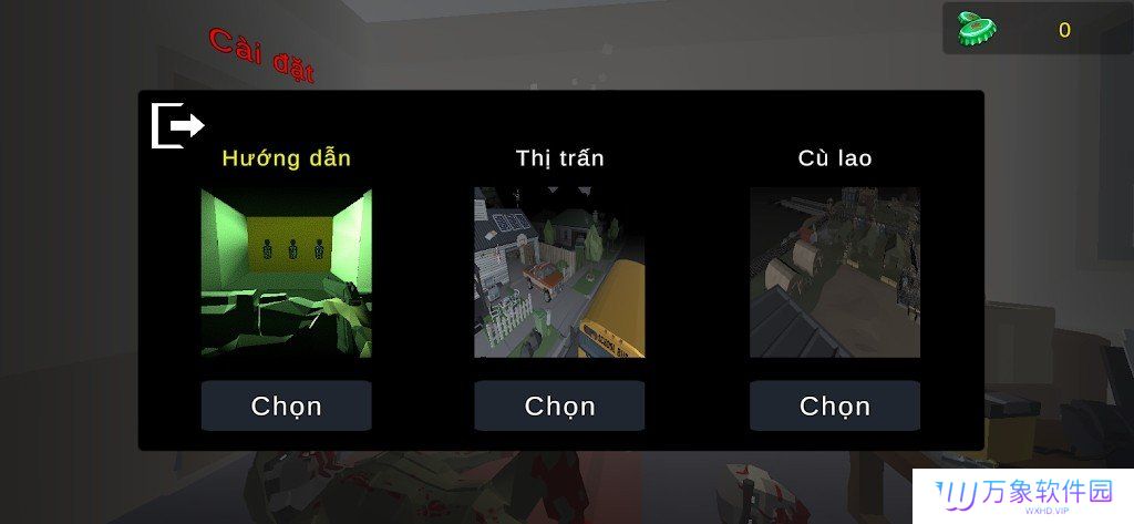 我会活下来