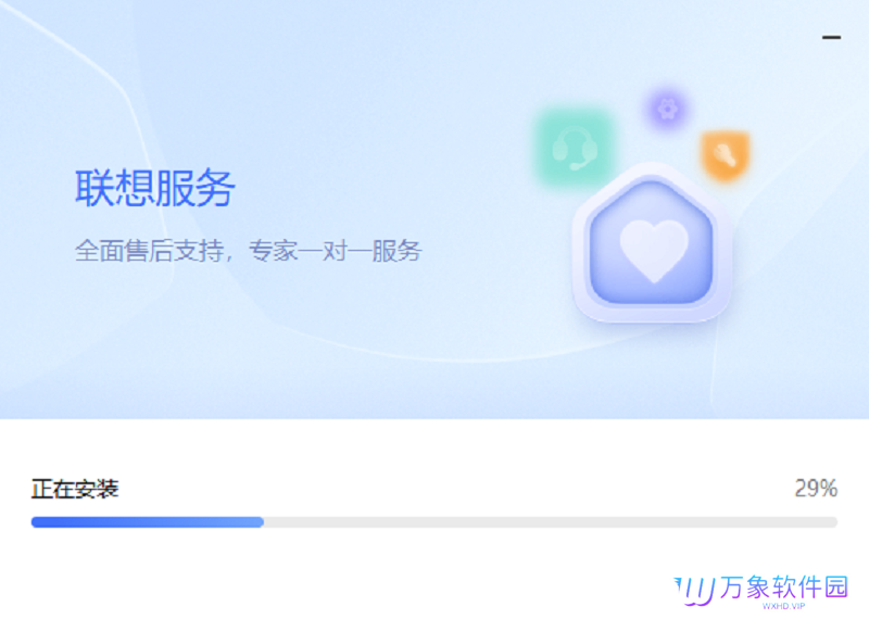 联想电脑管家全新版