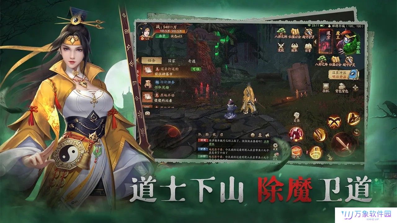画狐