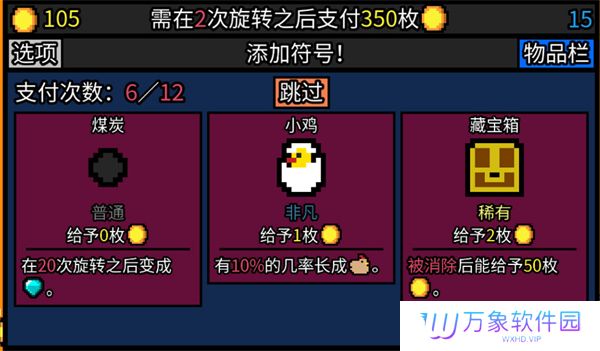 幸运房东最新版本