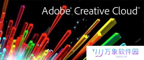 Adobe Creative Cloud最新版