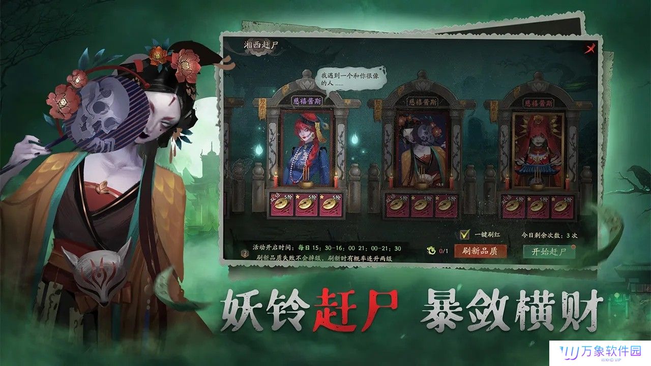 画狐