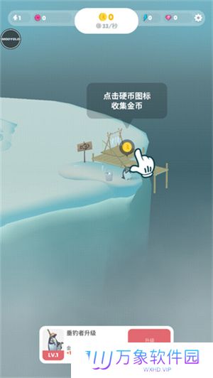 企鹅岛最新版