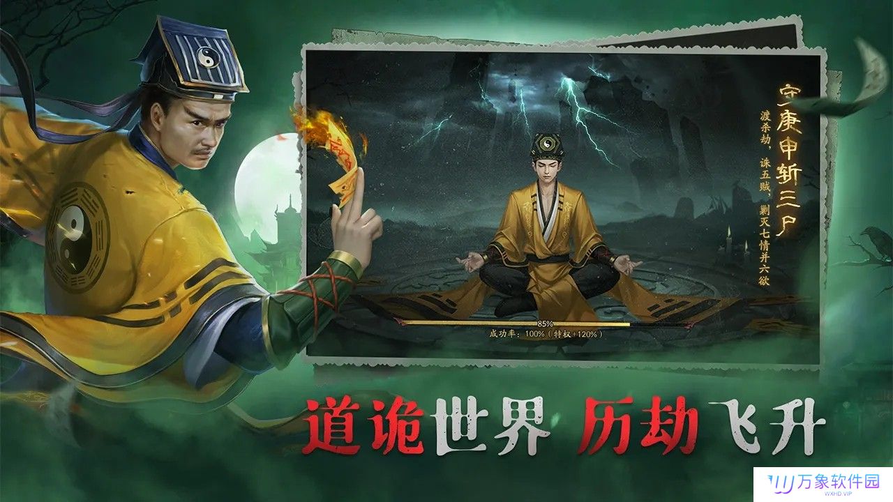 画狐