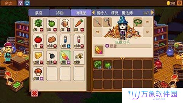 骑士经理2