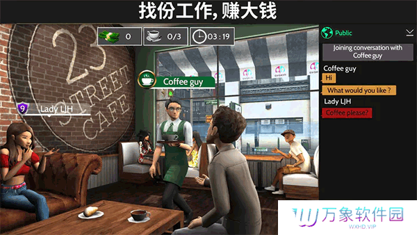 AvakinLife最新版