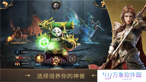 战火与秩序最新版本