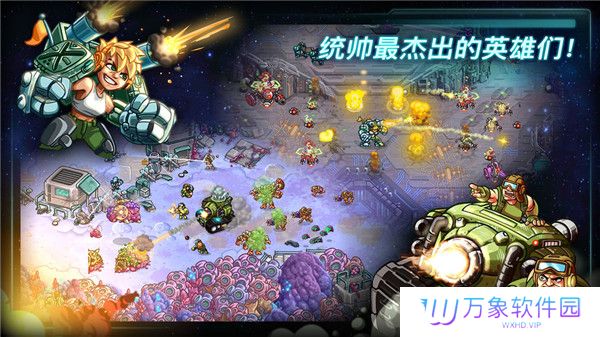 钢铁战队2入侵
