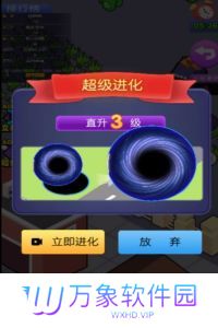 最强吞噬者