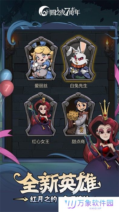 月圆之夜