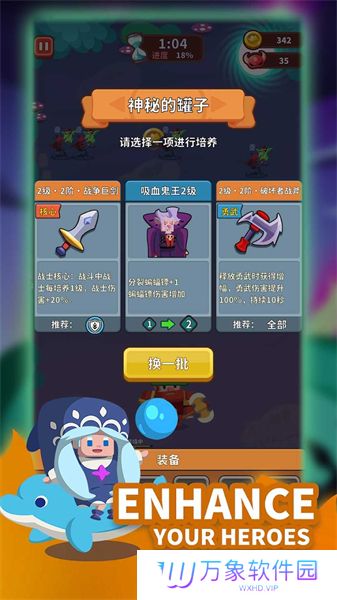 我的完美防守