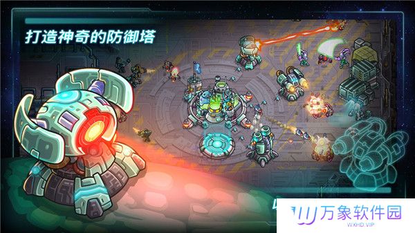 钢铁战队2入侵