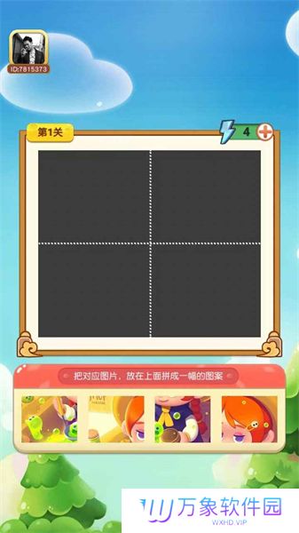 豆豆方块