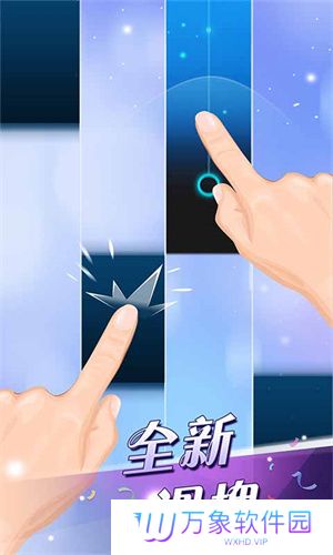 钢琴块2