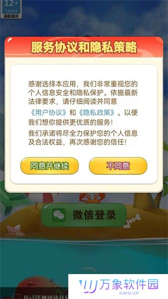 豆豆方块