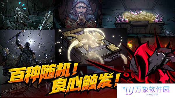 不是地下城最新版本安卓