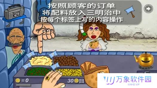 法拉费尔之王