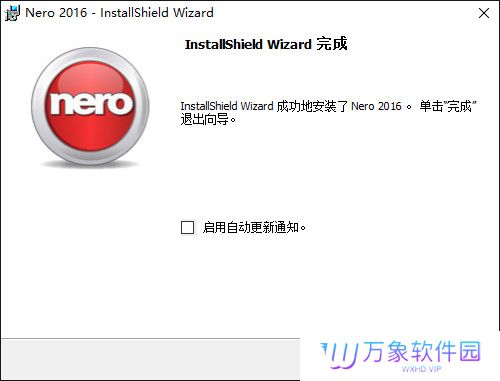 Nero优化版