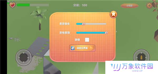 异星战魂