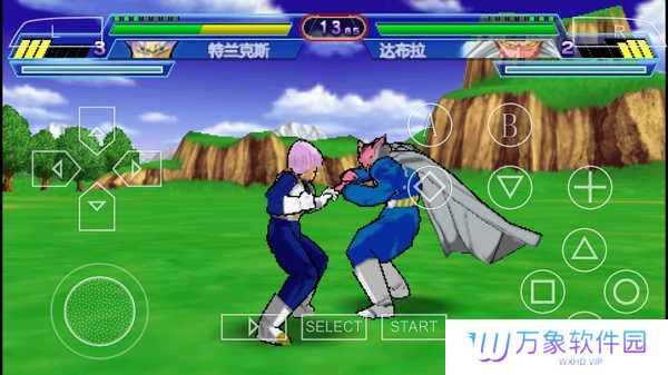 龙珠z真武道会2汉化版