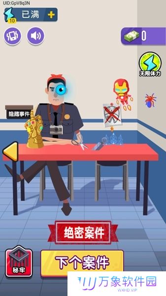 侦探小画家正版