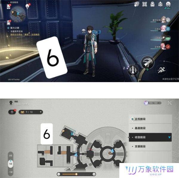 《崩坏：星穹铁道》黑塔空间站机器人位置一览