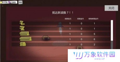 前哨站2安卓版