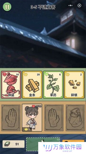 卡牌江湖