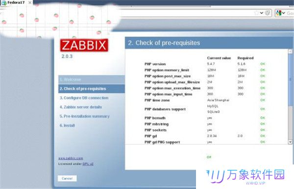 Zabbix全新版