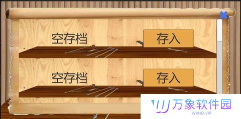 乱世小兵求生计