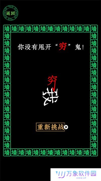 疯狂酷跑单机版