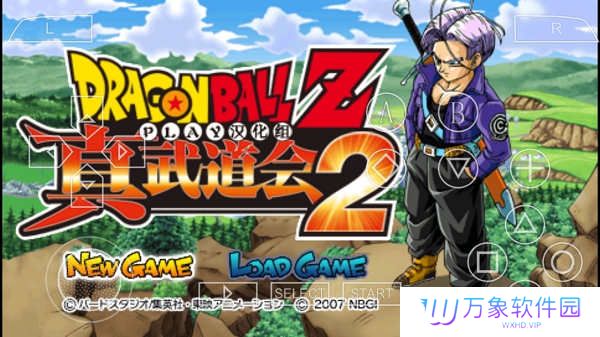 龙珠z真武道会2汉化版