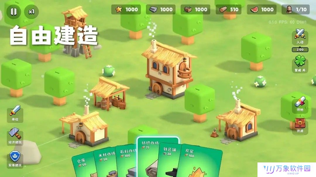 迷雾城堡