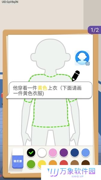 侦探小画家正版