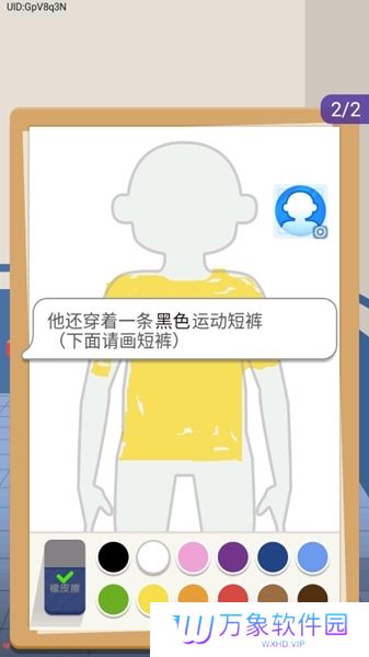 侦探小画家正版