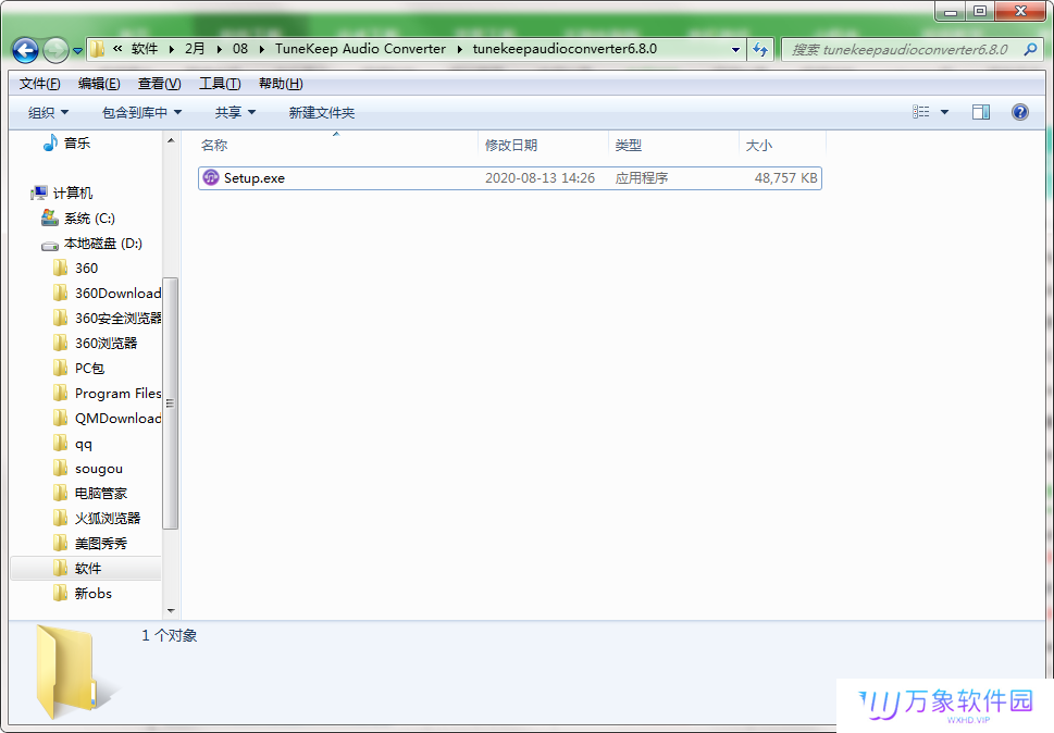 TuneKeep Audio Converter优化版