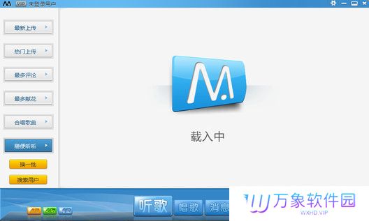 麦客疯Windows版