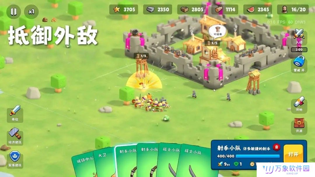 迷雾城堡