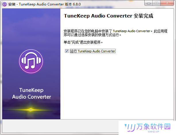 TuneKeep Audio Converter优化版
