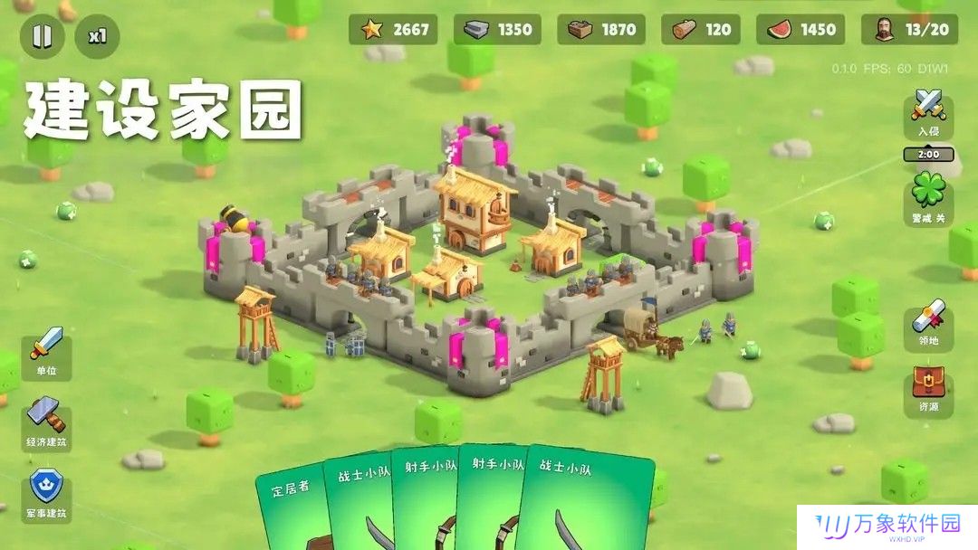 迷雾城堡