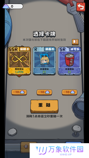 抽卡监狱最新版