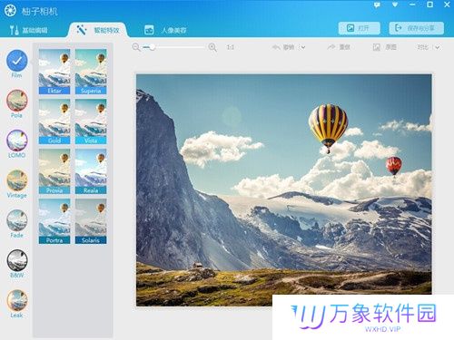 柚子相机PC版