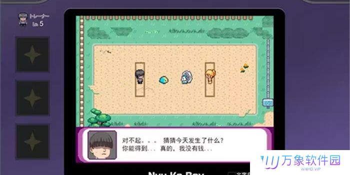 宝可梦迷之规则