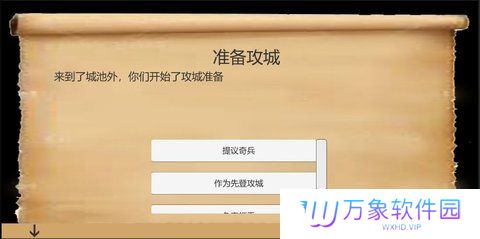 乱世小兵求生计