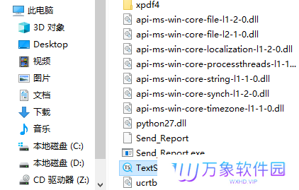 TextSeek电脑版