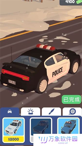 交通警察3d最新版